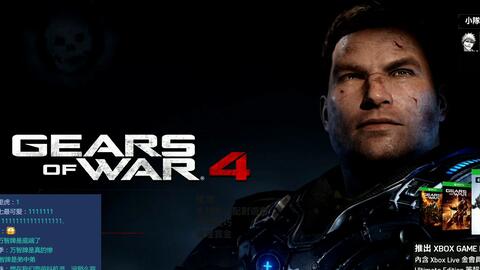 《战争机器4》困难全收集攻略：隐藏宝藏揭秘！