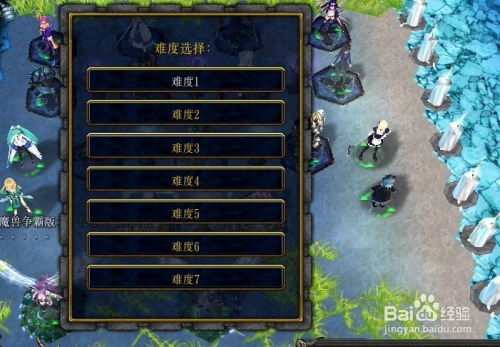 《战神4》全物品速搜攻略：隐藏宝藏揭秘！