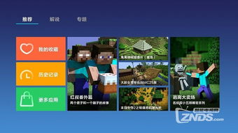 《我的世界》1.11更新揭秘：隐藏新内容大曝光！