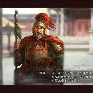 《三国志》剧本深度解析：9-13代剧情大揭秘，不容错过的精彩对比！