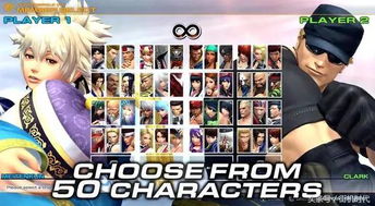 《拳皇14》独家秘籍!揭秘角色技能与背景故事大揭秘 《拳皇14》独家秘籍!揭秘角色技能与背景故事大揭秘