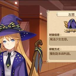 刀塔战纪副本解锁秘籍！揭秘为何你无法进入副本