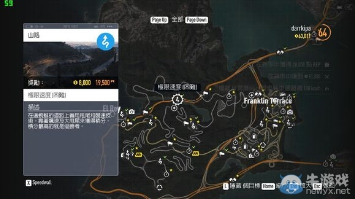 《揭秘！极品飞车19》四大赛道独家车辆调校攻略大公开