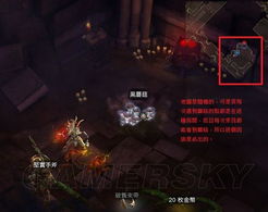 《暗黑破坏神3》奇想郡隐藏关：揭秘未知的神秘探险之旅