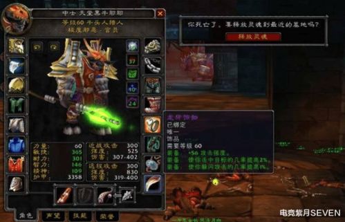 《揭秘！新手必看：龙转圈圈与时间盗贼速刷攻略》