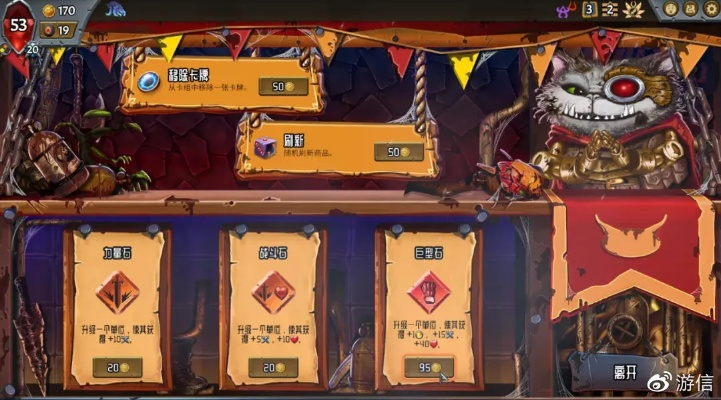 《怪物火车2》契约10泰坦战攻略揭秘：战力飙升！独家技巧！