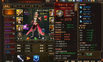 《胜利女神新篇章：揭秘高效配队攻略，战力飙升！》