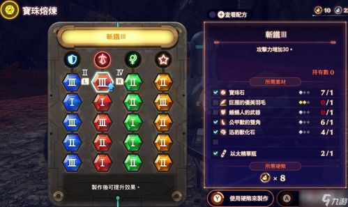 《异度之刃3》PC版揭秘:独家平台大揭秘! 《异度之刃3》PC版揭秘:独家平台大揭秘!