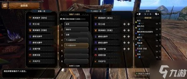 《怪物猎人崛起》曙光DLC：揭秘吸血电锯流盾斧新玩法！
