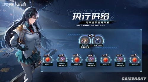 《幻塔》2.1微光深徊先遣服揭秘：独家探秘新内容大揭秘！