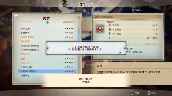 《百英雄传崛起》成就全解锁！揭秘隐藏攻略，速来挑战！