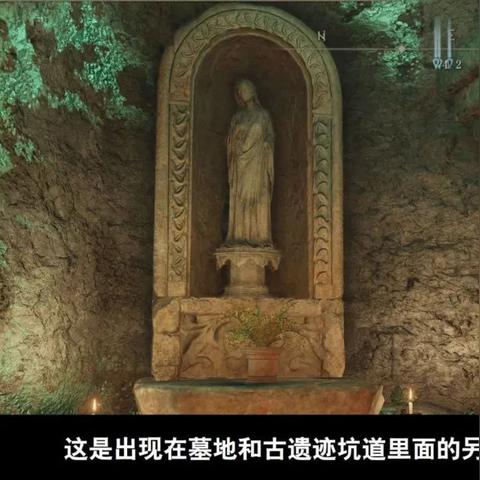 《艾尔登法环》卢恩弯弧秘境寻踪：揭秘获取攻略！