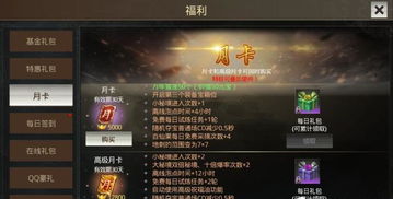 《暖雪秘境探秘：独家见闻录获取攻略大揭秘》