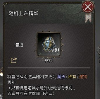 《十三月》省材攻略:开荒期装备技巧揭秘,快速崛起! 《十三月》省材攻略:开荒期装备技巧揭秘,快速崛起!