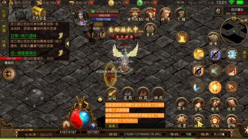 《火凤凰专芯限时返场！揭秘《全球使命3》神秘补给箱》