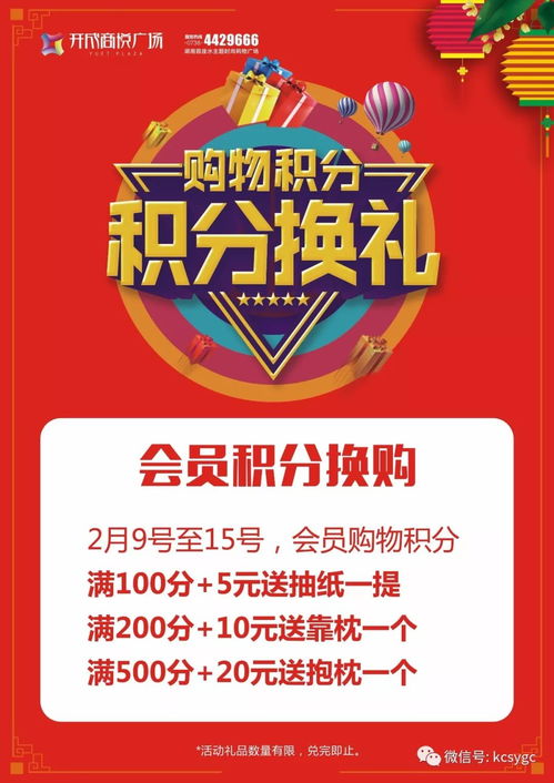 PNL高校冠军见证盛宴,预约即享独家福利大放送! PNL高校冠军见证盛宴,预约即享独家福利大放送!