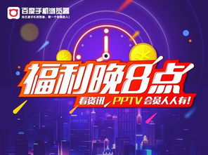 PNL高校冠军见证盛宴,预约即享独家福利大放送! PNL高校冠军见证盛宴,预约即享独家福利大放送!