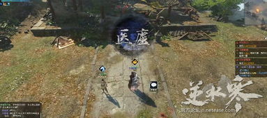 《逆水寒》业火红莲奇遇揭秘：解锁触发攻略，奇遇等你来！