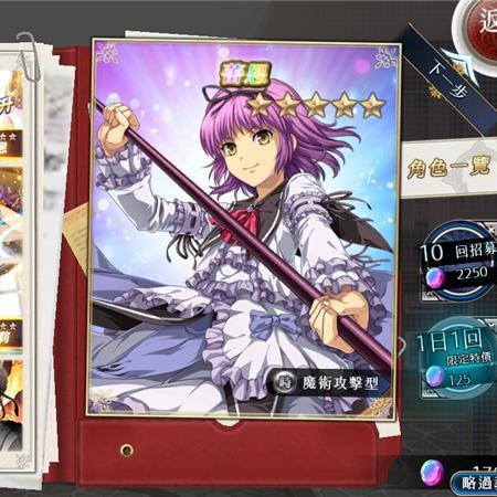 《闪之轨迹4》新七班S战技揭秘：神秘技能大揭秘！