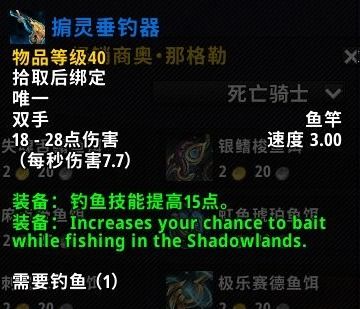 《FF15全鱼类钓场揭秘！钓起时间+鱼饵攻略大公开》