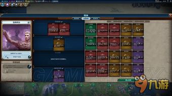 《盘古大陆奇谋！揭秘巴西神级《文明6》攻略》