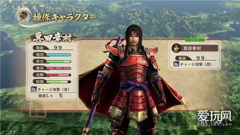 《剑风无双》攻略揭秘：CG动画盛宴，解锁故事模式全流程！