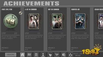 《四海兄弟3》攻略全章节揭秘：独家流程图文，速来解锁！