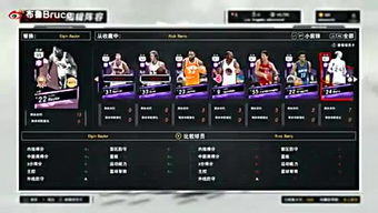 NBA2K17独家揭秘:MT奖励球员卡盘点,属性解析大揭秘! NBA2K17独家揭秘:MT奖励球员卡盘点,属性解析大揭秘!