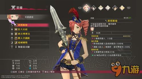 《狂战传说》装备攻略：揭秘高阶刷装秘籍，装备哪家强？