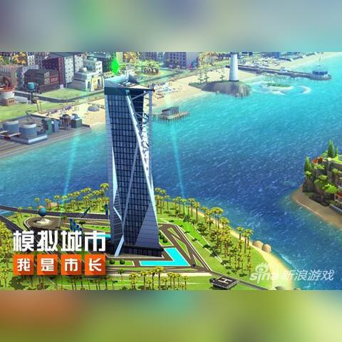 揭秘《模拟城市:我是市长》研究中心,打造你的梦想城市新高度 揭秘《模拟城市:我是市长》研究中心,打造你的梦想城市新高度