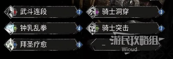 《揭秘！光与影33号远征队莫诺柯技能大揭秘：获取攻略》