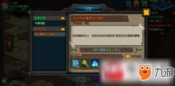 《幻想生活i》速成攻略！揭秘前期高效练级秘籍