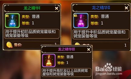 《幻想生活i神秘石板速刷秘籍，揭秘高效刷石技巧！》