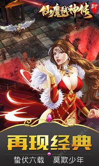 逆水寒魔仙堡大揭秘！《逆水寒》×《巴啦啦小魔仙》跨界联动，仙魔同台！