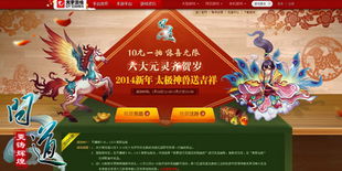 《问道》新服充值狂欢倒计时!神兽变异,错过等一年! 《问道》新服充值狂欢倒计时!神兽变异,错过等一年!