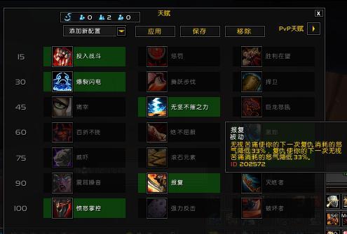 《复仇之路揭秘》：《报复》全支线攻略+装备流程深度解析