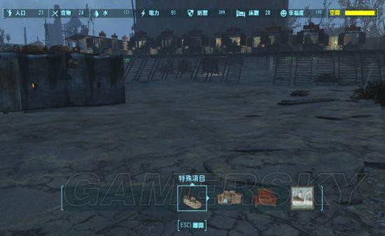 《辐射4》聚落幸福攻略：揭秘全聚落100%幸福度达成秘诀！