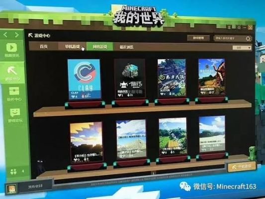 《我的世界》中国版启动器揭秘：生存之旅，隐藏秘境等你探索！