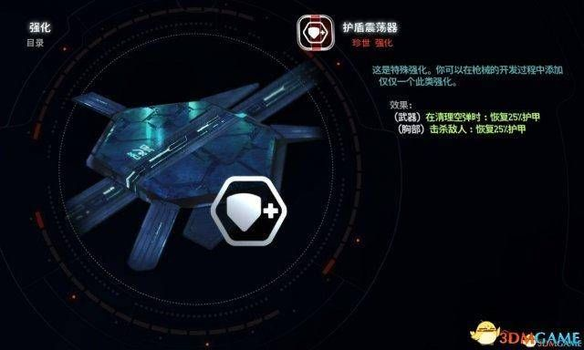 《质量效应仙女座》武器技能全解析,揭秘隐藏秘籍! 《质量效应仙女座》武器技能全解析,揭秘隐藏秘籍!