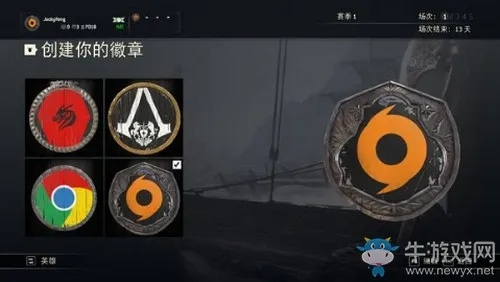 《荣耀战魂》刺客信条徽章制作攻略！揭秘独特徽章制作技巧