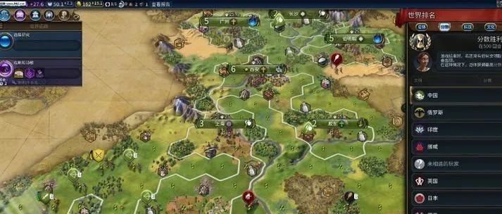 《文明6》中国科技胜利秘籍大揭秘！籽岷独家解说，必看攻略！