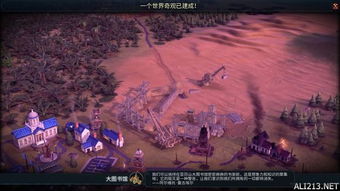 《文明6》斯基泰神标攻略揭秘：征服胜利的神秘技巧！