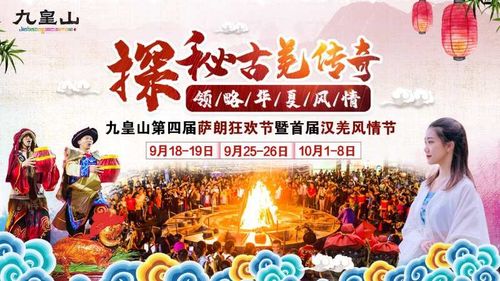 《燕云十六声》5.30惊喜更新！佳节同庆，凉州新域探秘来袭