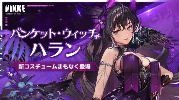 《胜利女神SSR新希望，海伦抽卡必看攻略！》