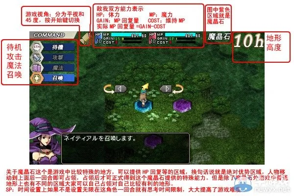 《魔唤精灵携版》初探秘境：揭秘新手攻略与神秘元素！