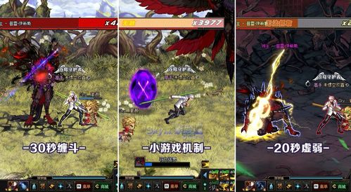 《战鼓PATAPON》攻略秘籍:轻松通关迷你游戏全解析! 《战鼓PATAPON》攻略秘籍:轻松通关迷你游戏全解析!