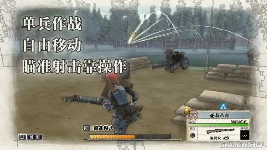 《战场女武神》独家揭秘：Wii版战斗系统大揭秘！