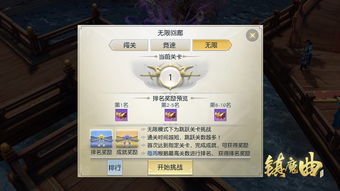 《无限回廊》攻略揭秘：解锁隐藏玩法，挑战无极限！