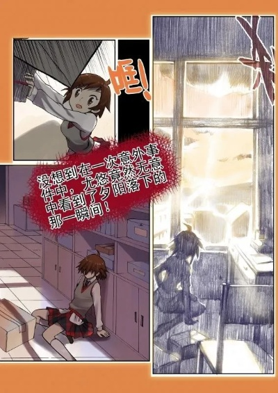 《放课后少年》深度攻略：揭秘隐藏剧情，解锁校园秘境！