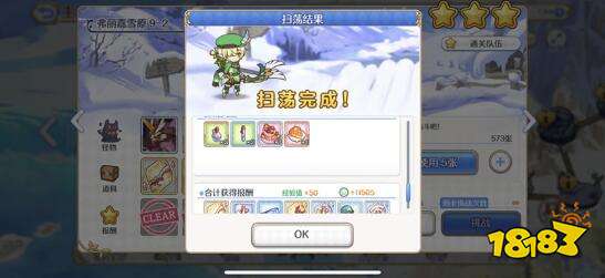 《公主同盟》攻略揭秘：隐藏关卡解锁，独家技巧助你称霸！